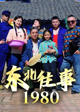 武则天秘史第11集