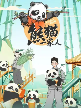 灵魂战车电影
