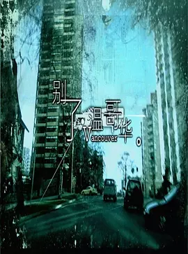 超智能足球第二季