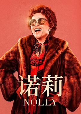 你是我的命运国语178集