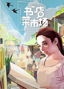 人在囧途免费