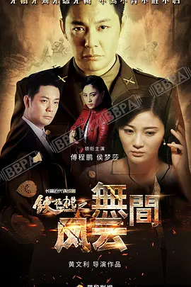 喜羊羊与灰太狼 兔年顶呱呱电影