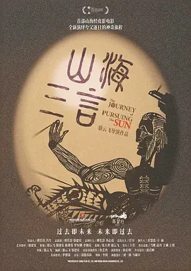 龙王婿免费完结全集下载