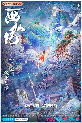 爱的迫降豆瓣