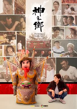 8月14号是什么节日