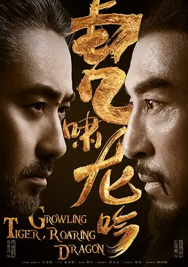 林师傅在首尔全集高清