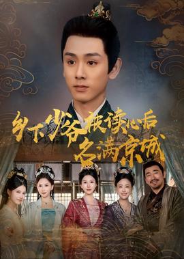 下载浙江卫视中国好声音