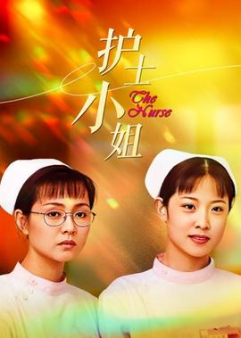 拜托了冰箱第五季在线观看