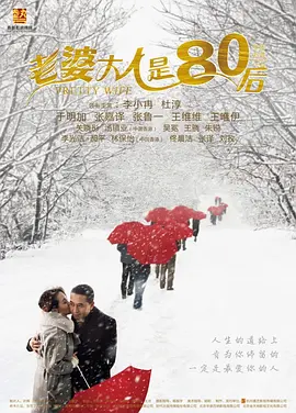 花样少男少女台湾版在哪看