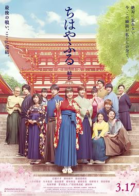 末日之火泰剧无删减