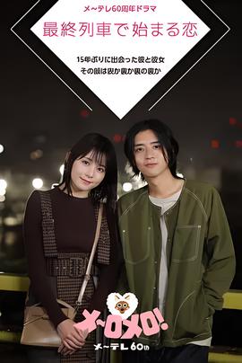 新天龙八部54集完整版