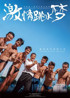 枪王之王张国荣版在线观看