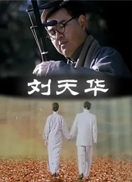 斗罗大陆4终极斗罗正版