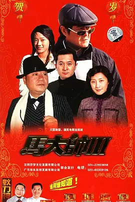 舞林争霸总决赛
