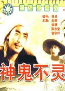 dnf金身吧