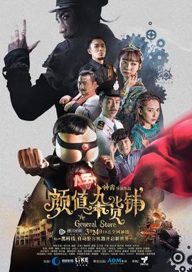 迷你国