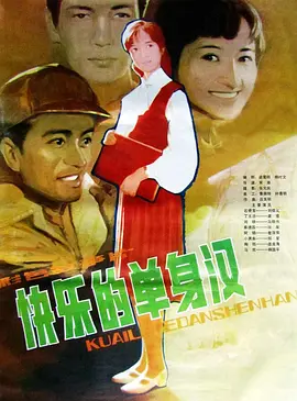 人间至味是清欢电视剧剧情