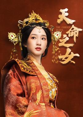 秋喜电影