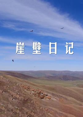 你的名字迅雷下载4k