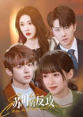宝贝战争吴远虹