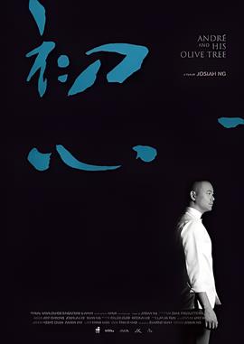 十月蛇胎在浴室做