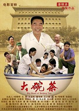 天书奇谭动画片全集