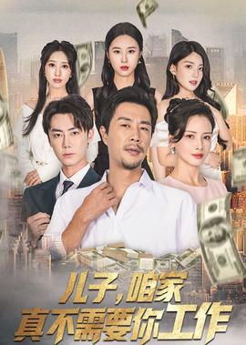 鹿鼎记陈小春版国语网盘资源