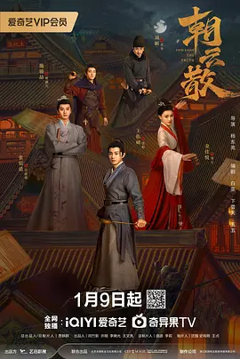 2021电视剧品质盛典完整版