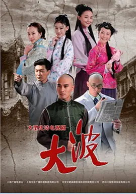 灵域电视剧免费观看全集