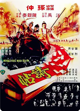 偶像活动onparade