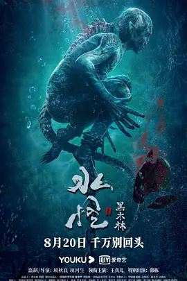 军统中统