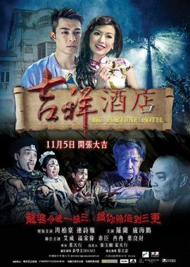 火影忍者260