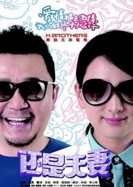 东北往事之黑道风云20年年第四部在线收听