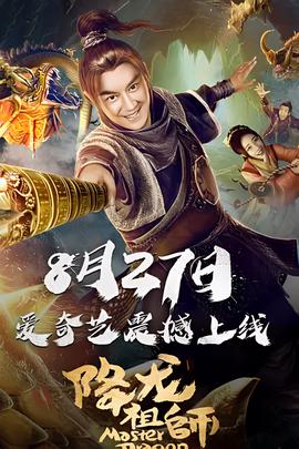业余小偷百度云