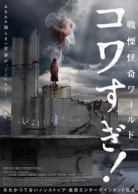 密室逃脱毁了一个女孩子