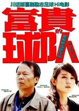 都市频道在线直播高清