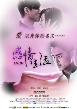 搞笑一家人2高清韩语