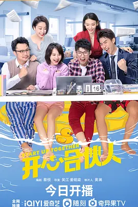 奇门遁甲大鹏在线播放免费