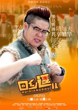 隋唐演义2013版免费观看完整版