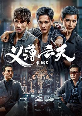 超级资本家