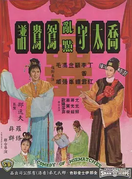 真假千金电视剧全集第一集播放