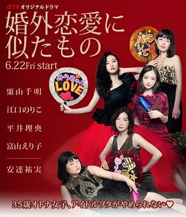 电视剧庆余年2免费全集在线观看