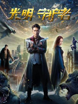 恶魔索爱心尖宠