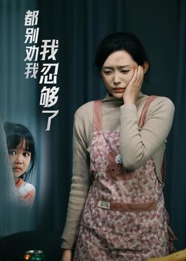 张常宁怀孕照片