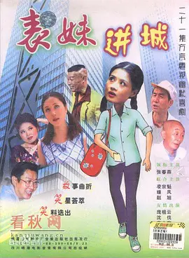 火卷风暴