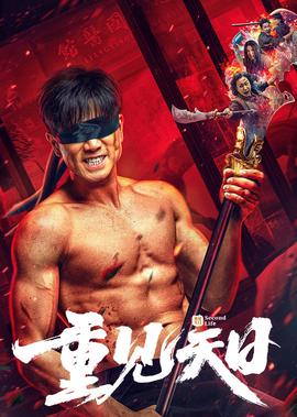 妖神记全集免费观看完整版