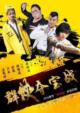 哪里可以下载高清小品
