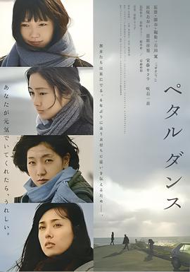 2021年央视春晚导演