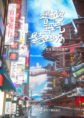 全王