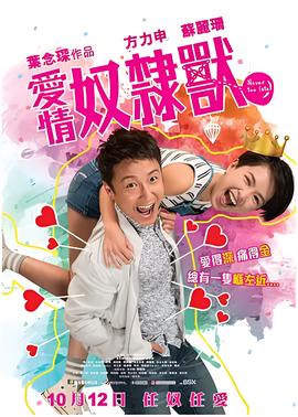 寻秦记2001免费观看